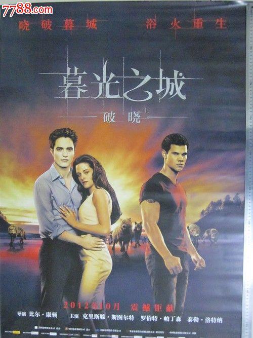 阿根廷假的多少钱